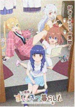 桃色视频原创动画星轨列车